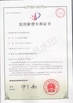 中国 wuxi M&amp;J Machinery Engineer Co., Ltd. 認証