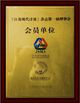 中国 wuxi M&amp;J Machinery Engineer Co., Ltd. 認証