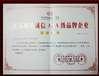 中国 wuxi M&amp;J Machinery Engineer Co., Ltd. 認証